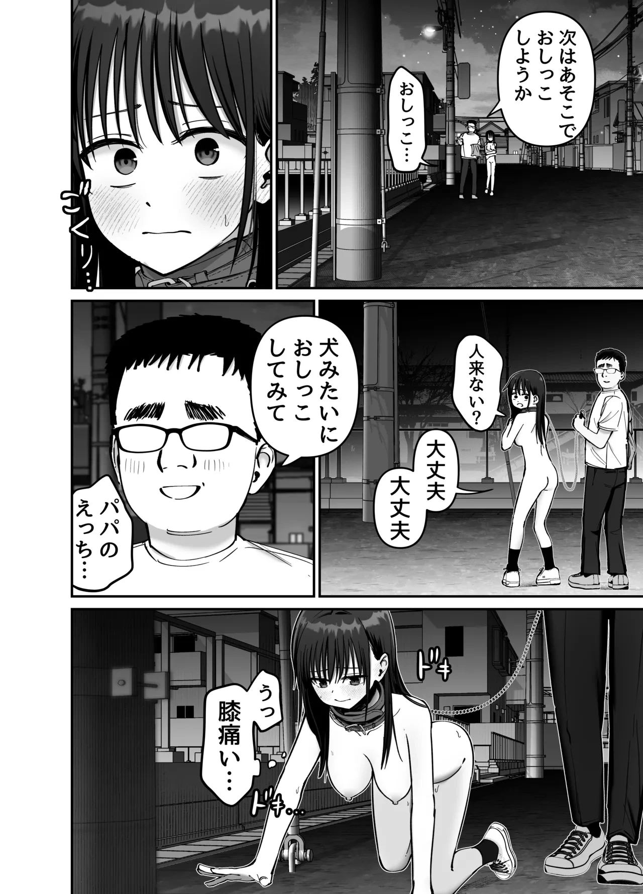 หน้า 49