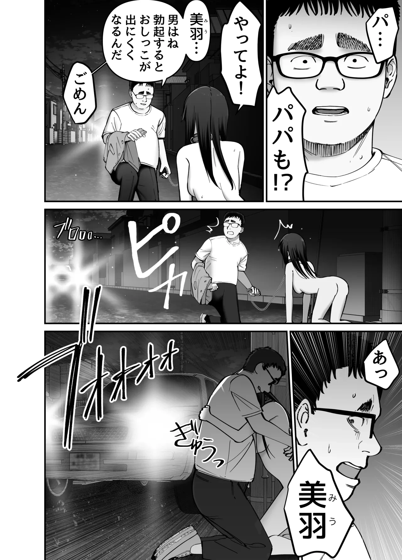 หน้า 53