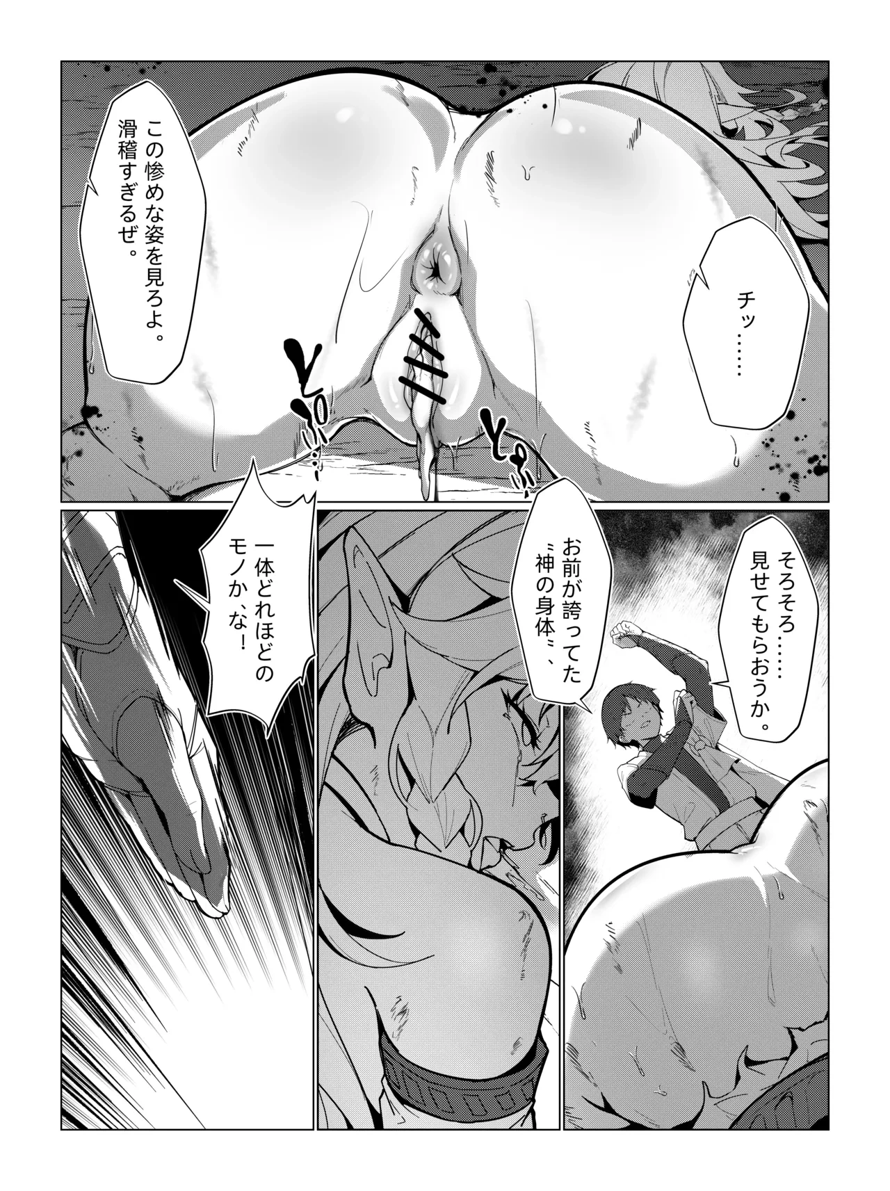 หน้า 34