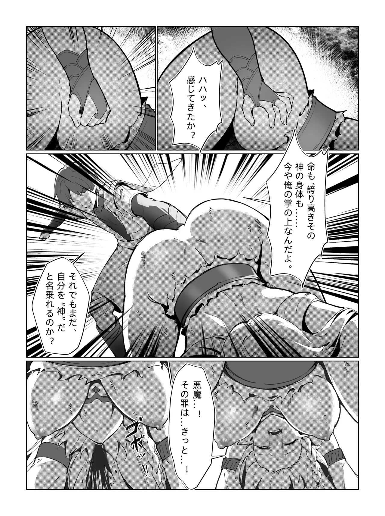 หน้า 36