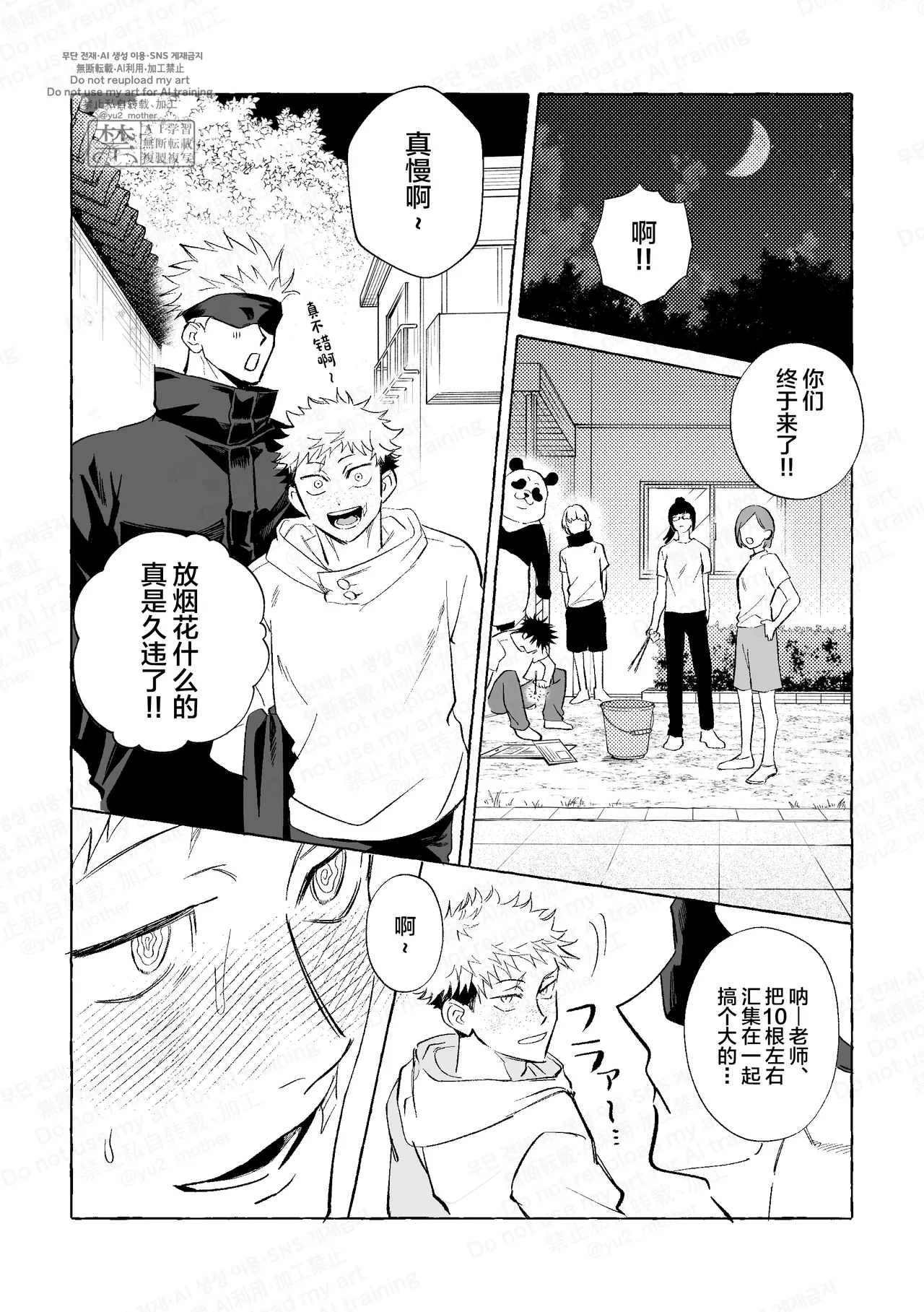 หน้า 18