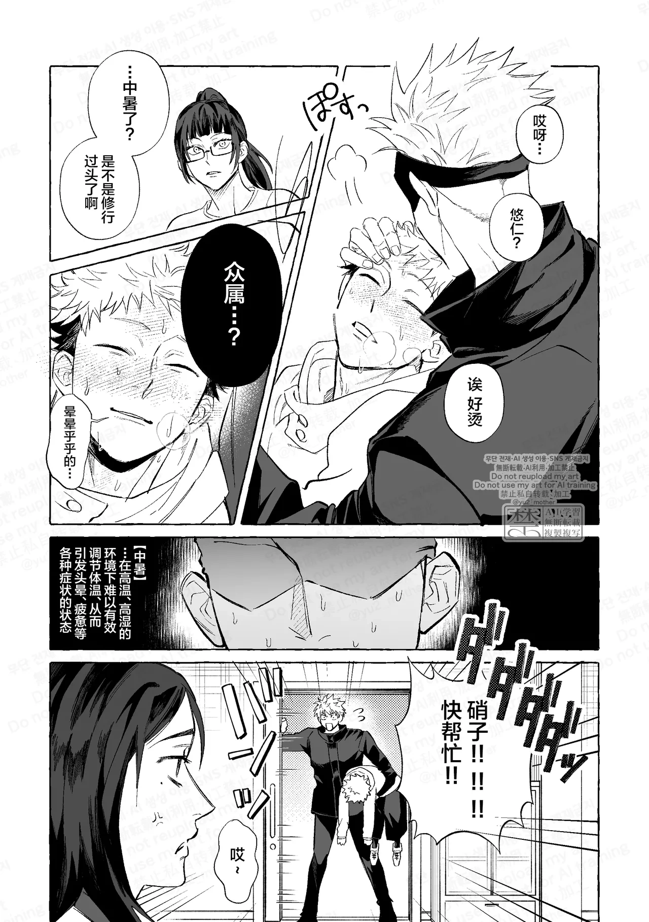 หน้า 19