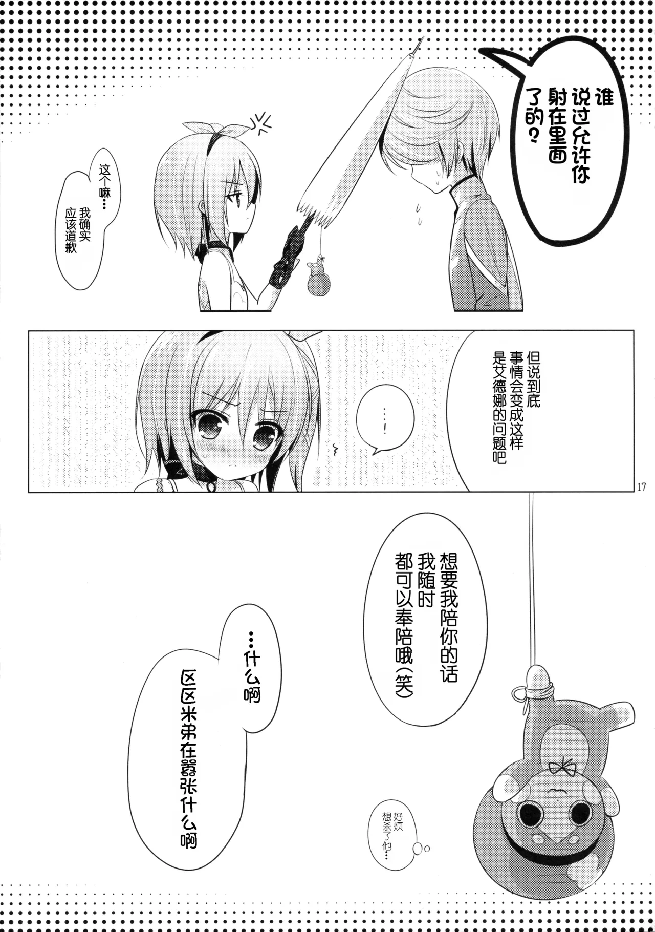 หน้า 17