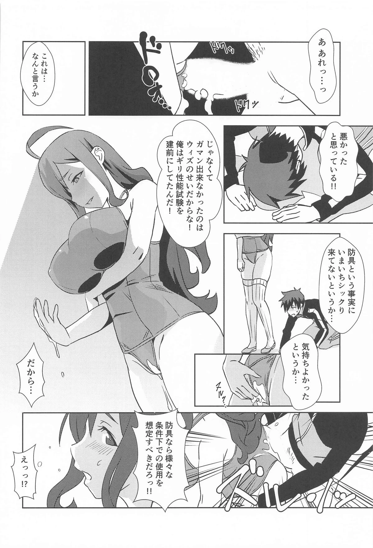 หน้า 11