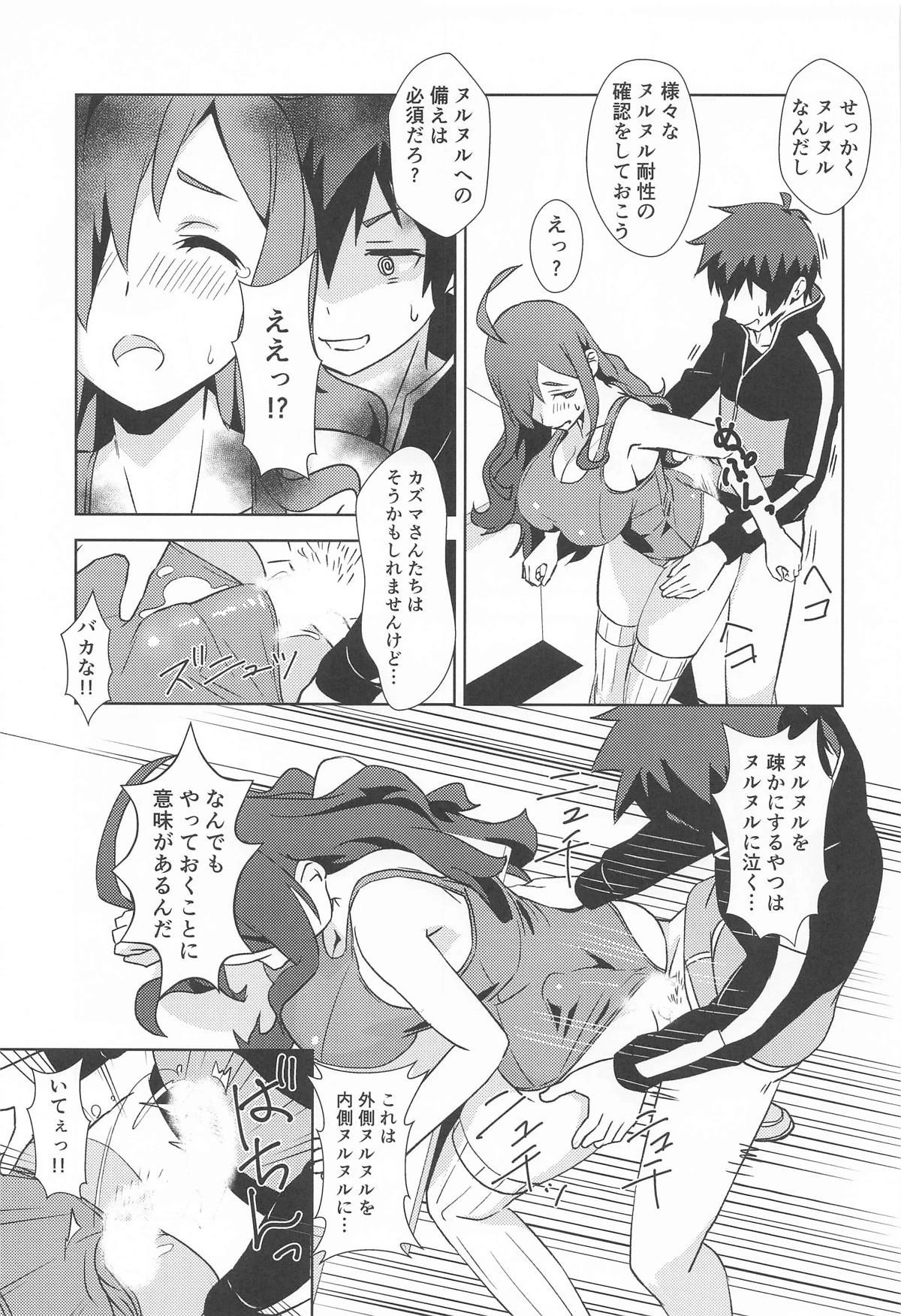 หน้า 12