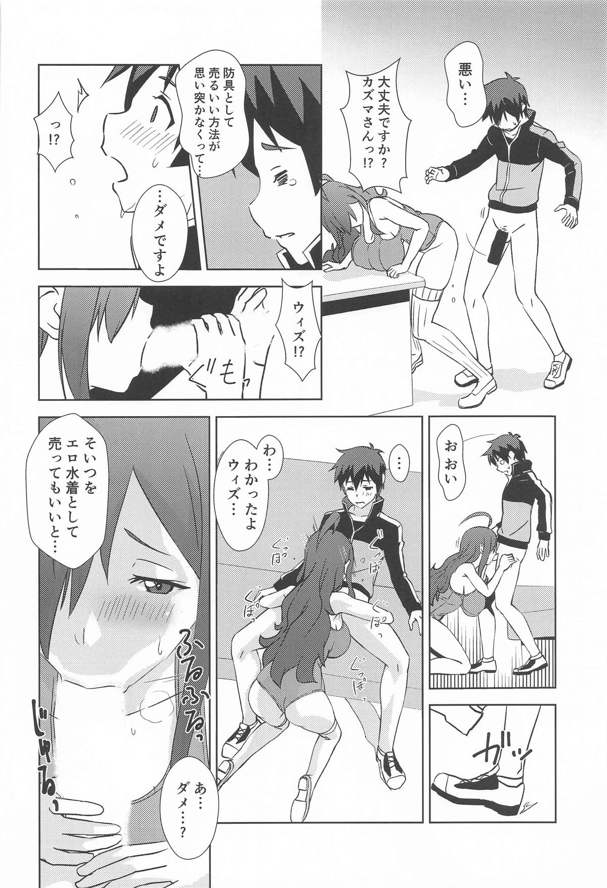 หน้า 13