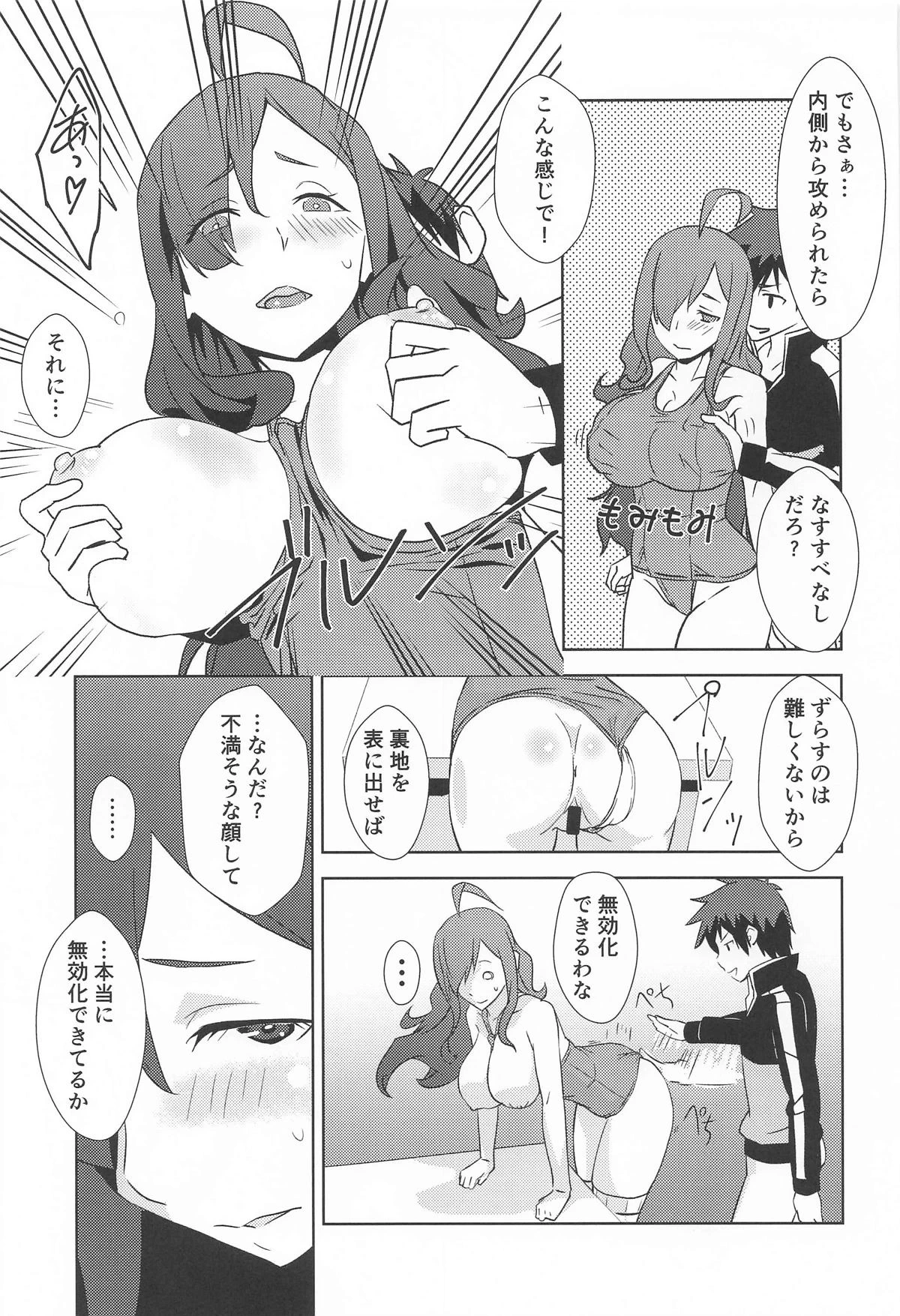 หน้า 14