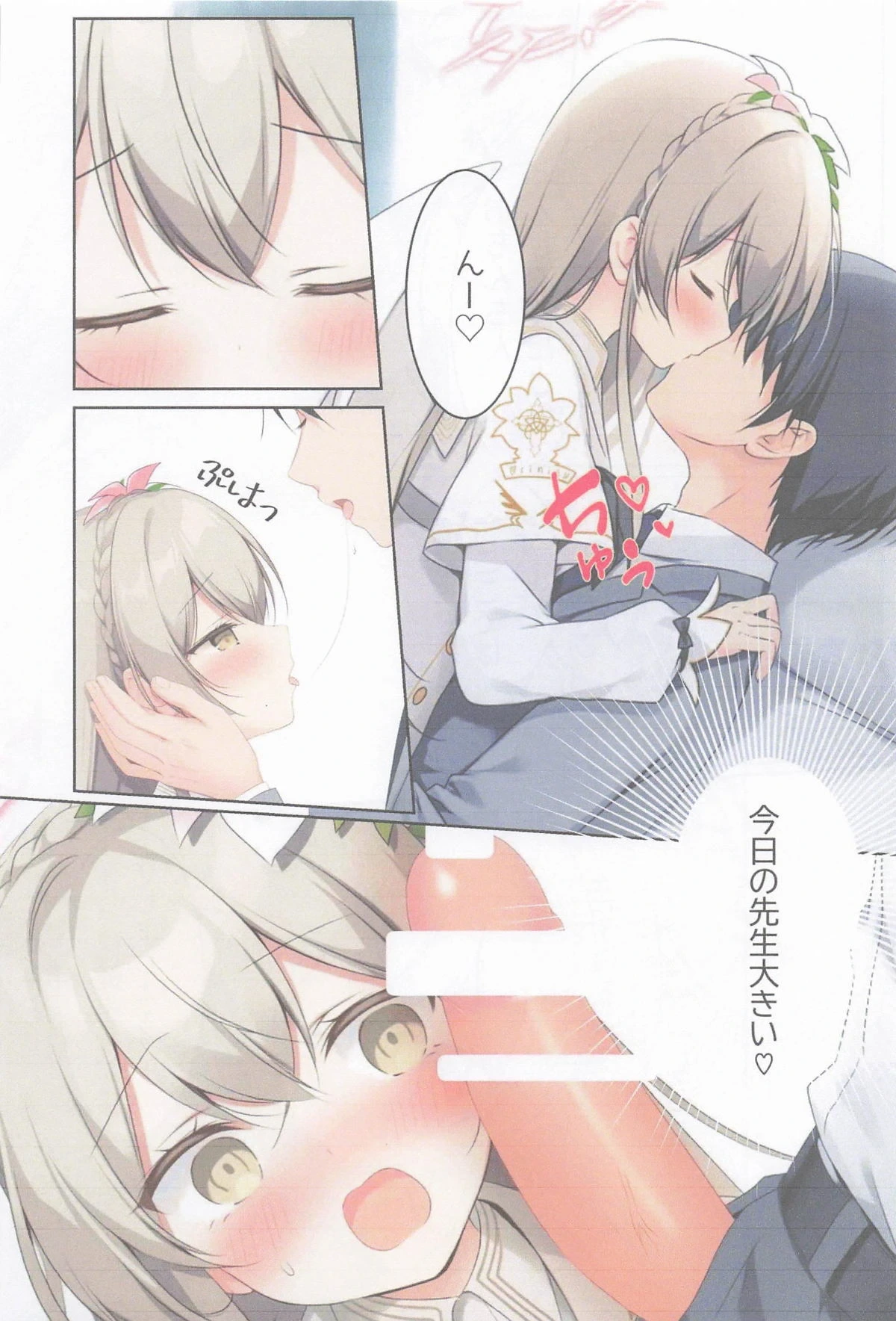 หน้า 12