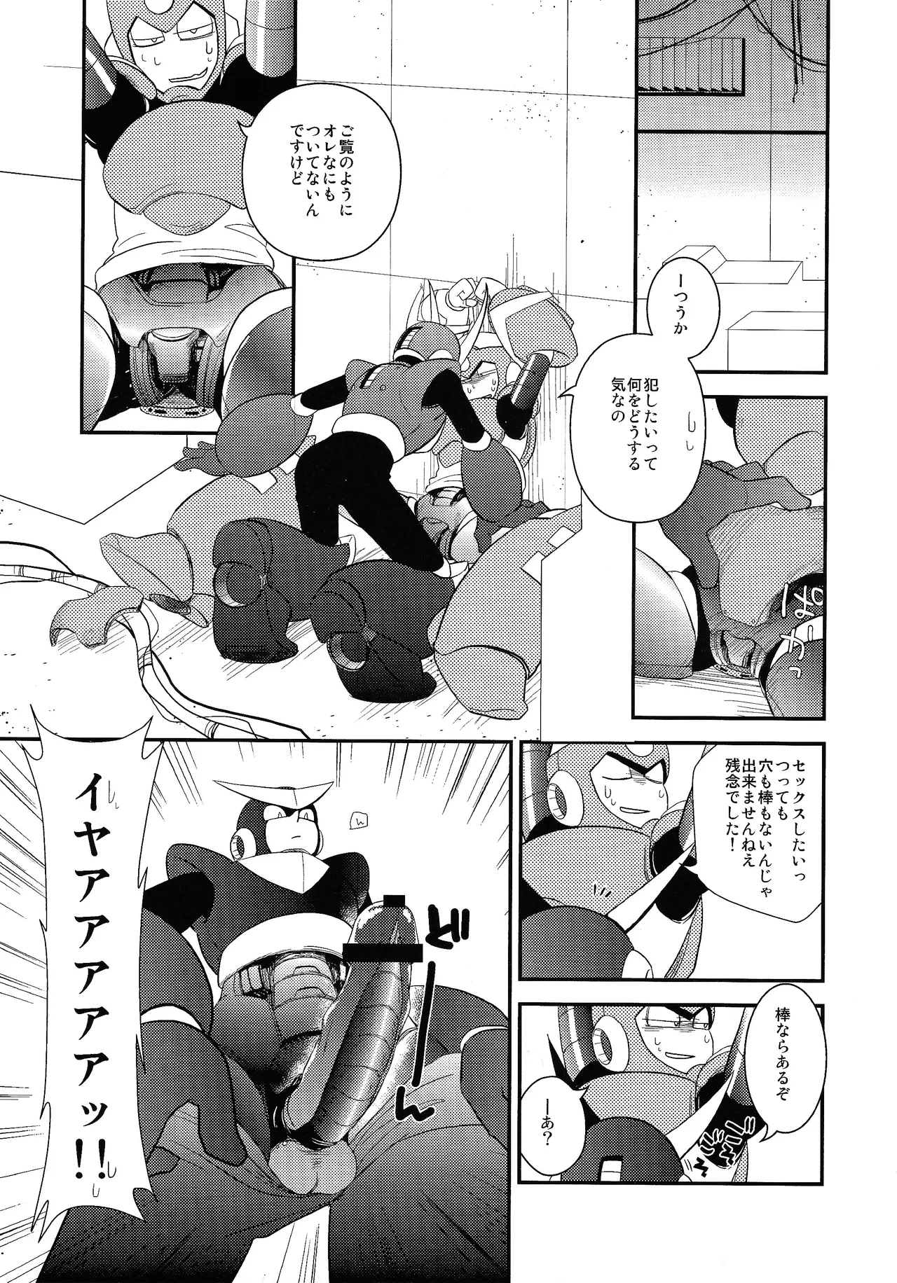 หน้า 6