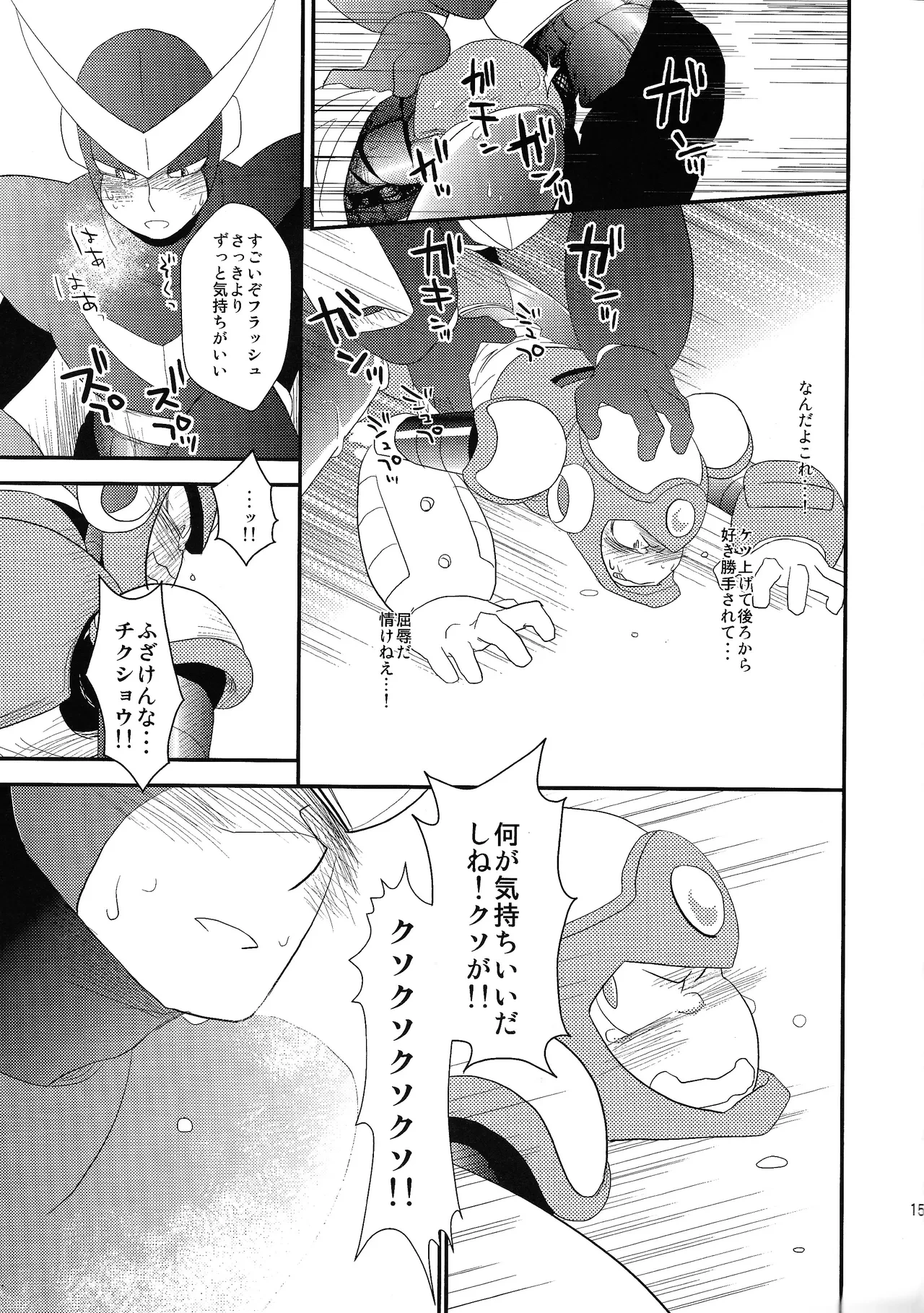 หน้า 14