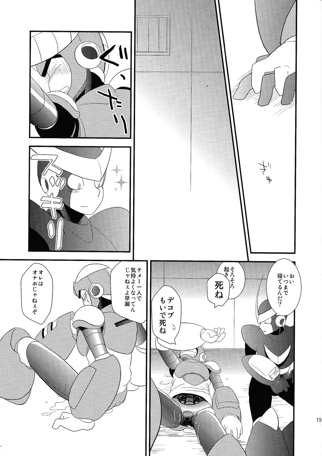 หน้า 18