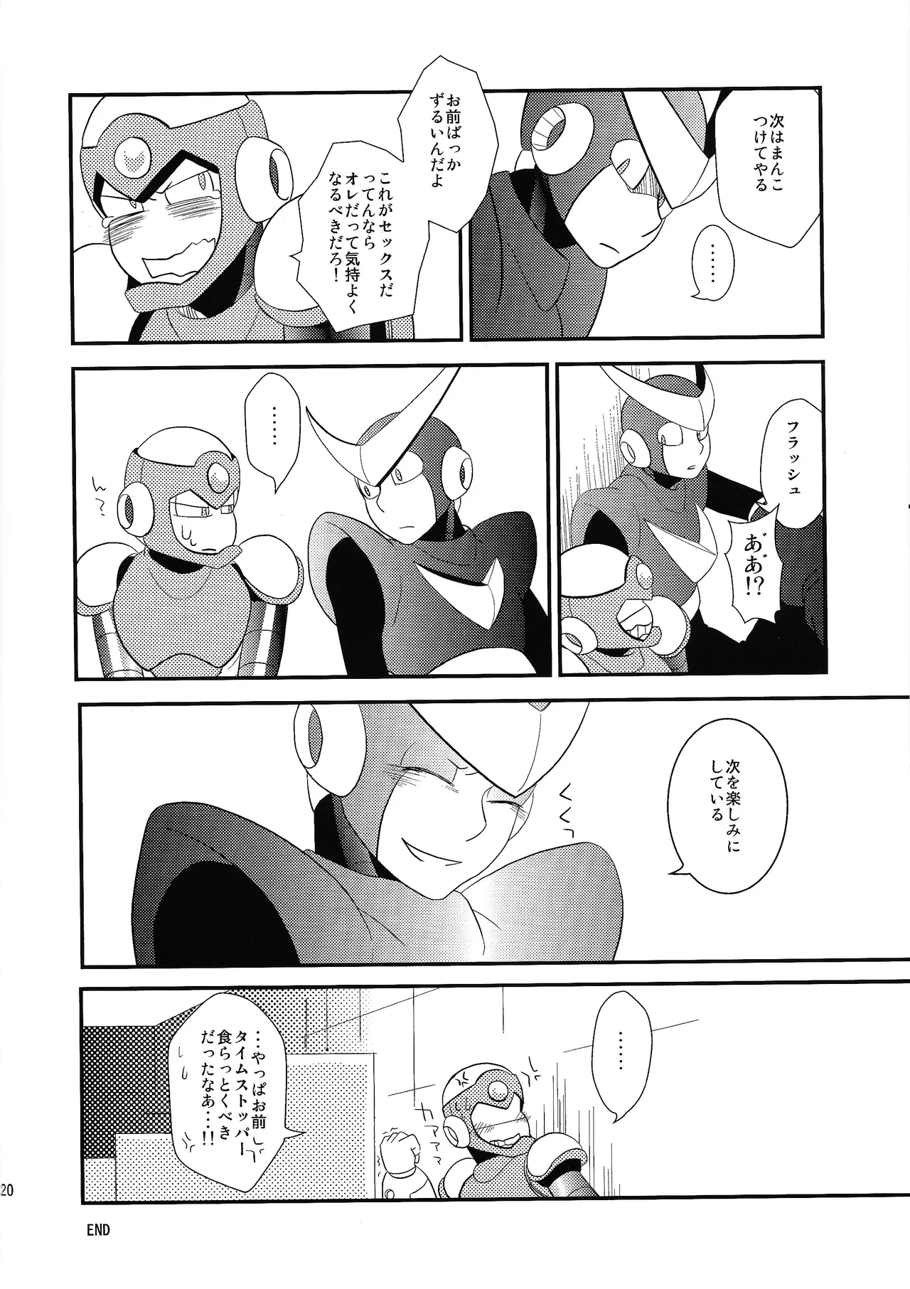 หน้า 19