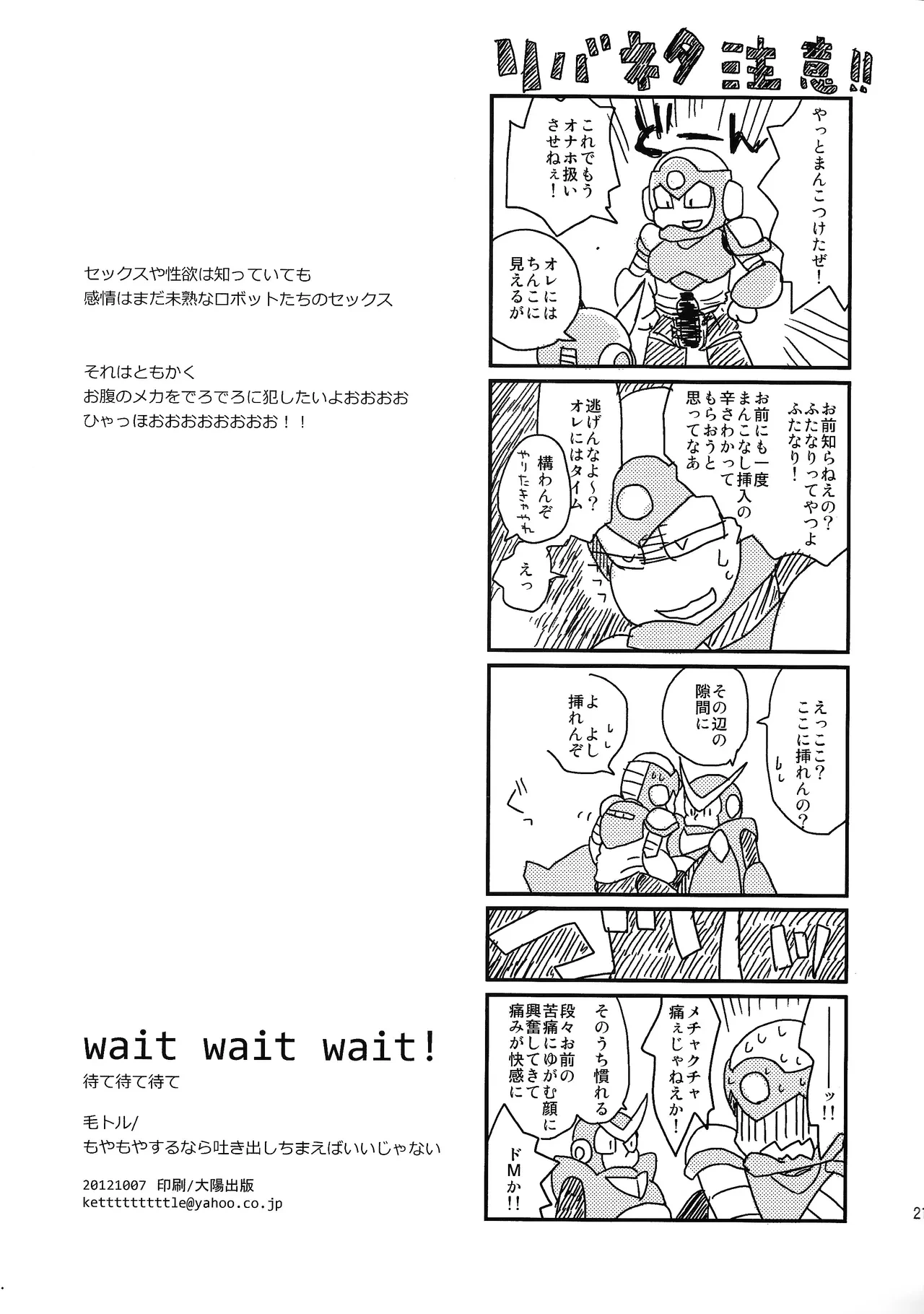 หน้า 20