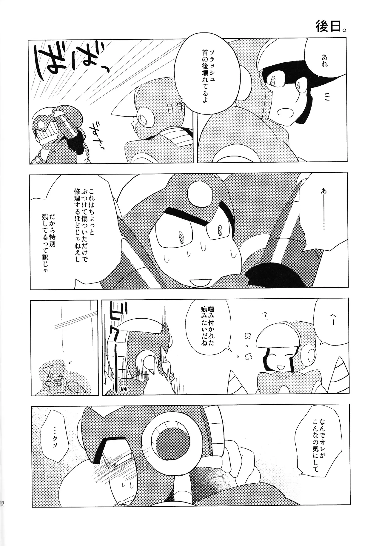 หน้า 21