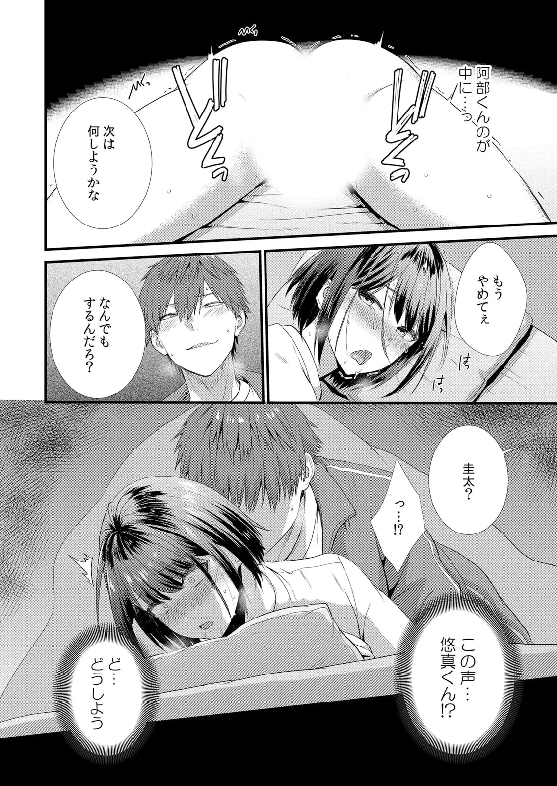 หน้า 26