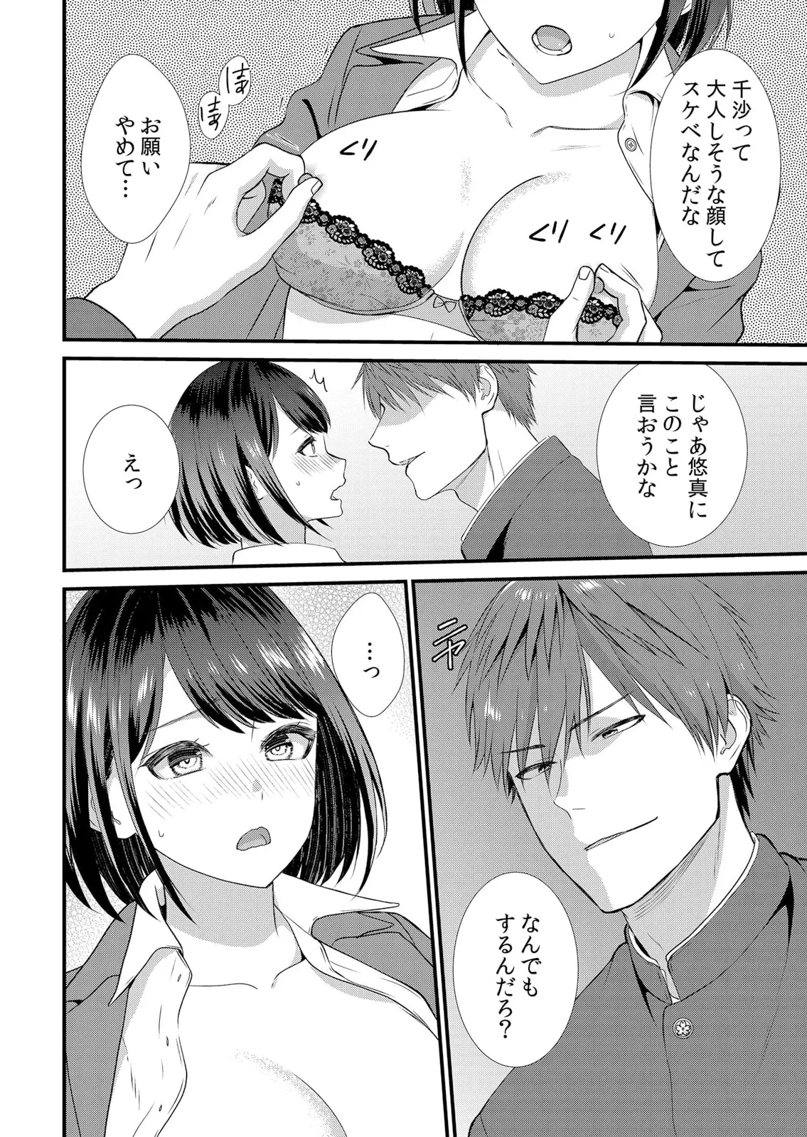 หน้า 40