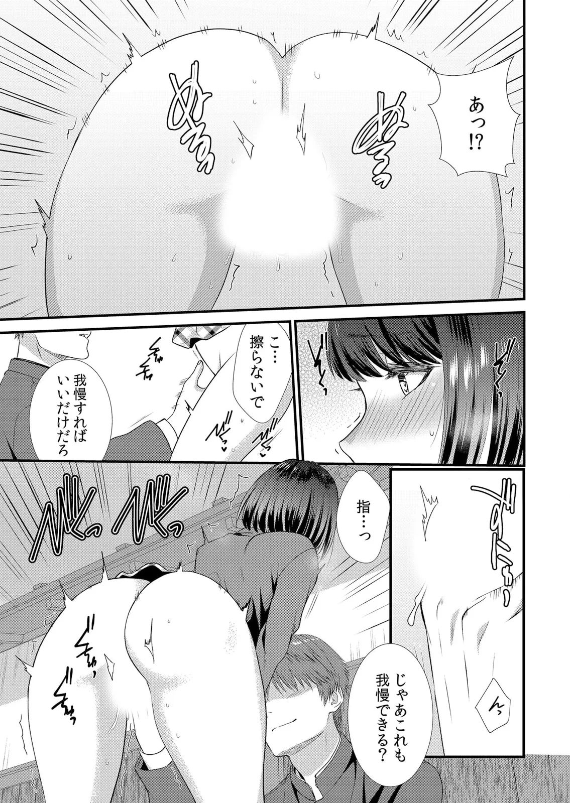 หน้า 43