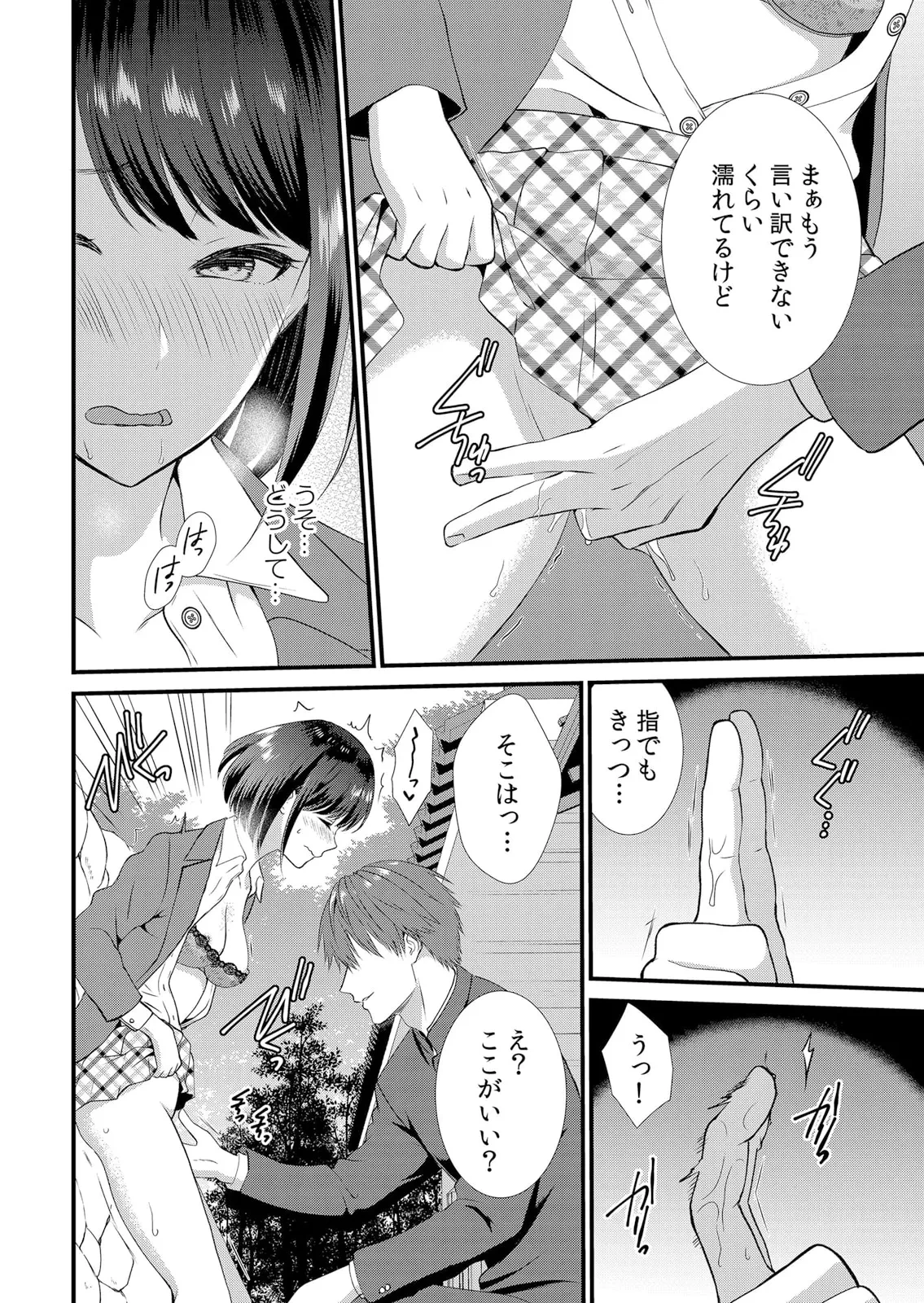 หน้า 44
