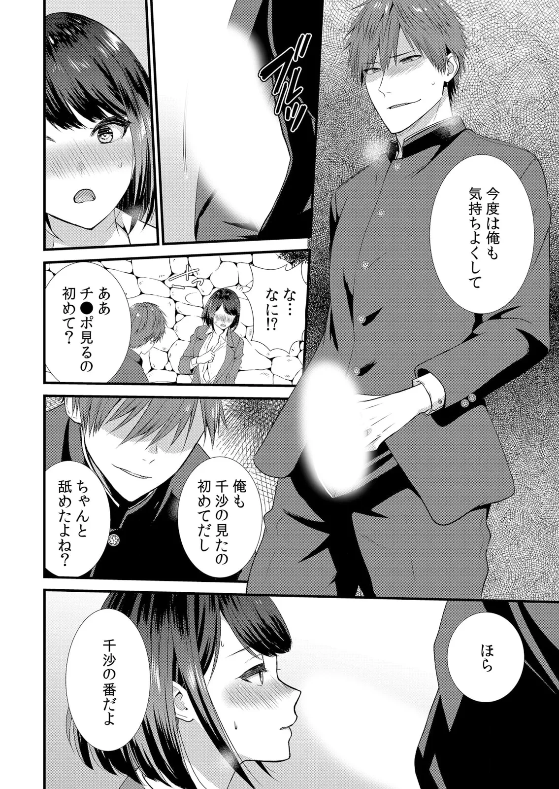 หน้า 48