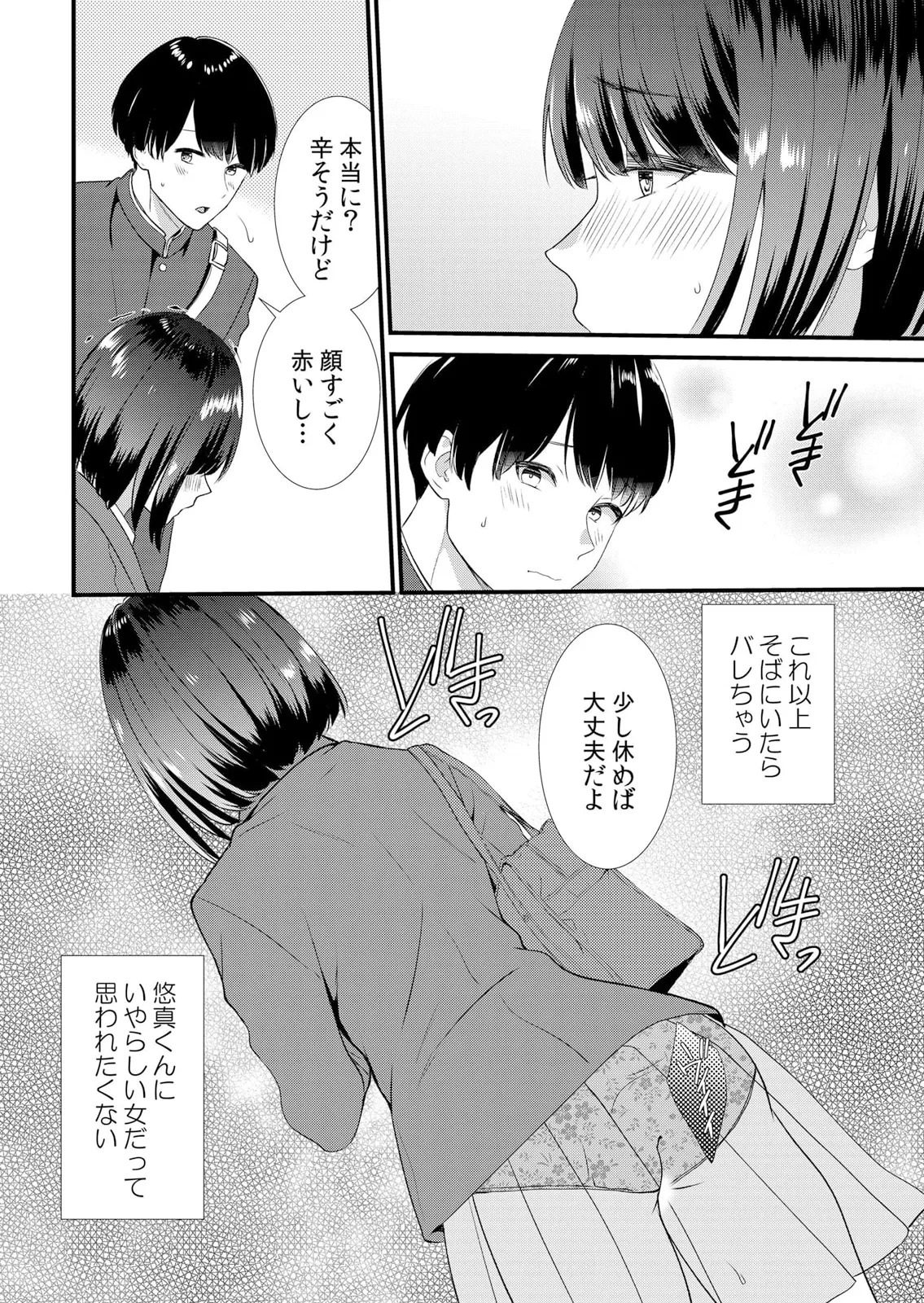 หน้า 64