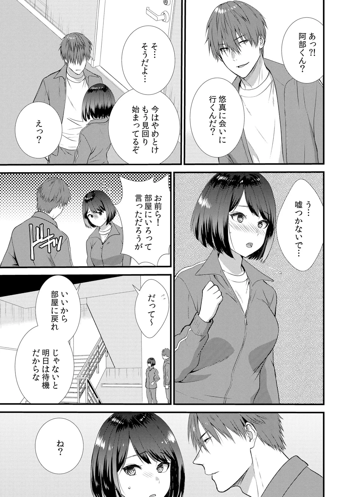 หน้า 93