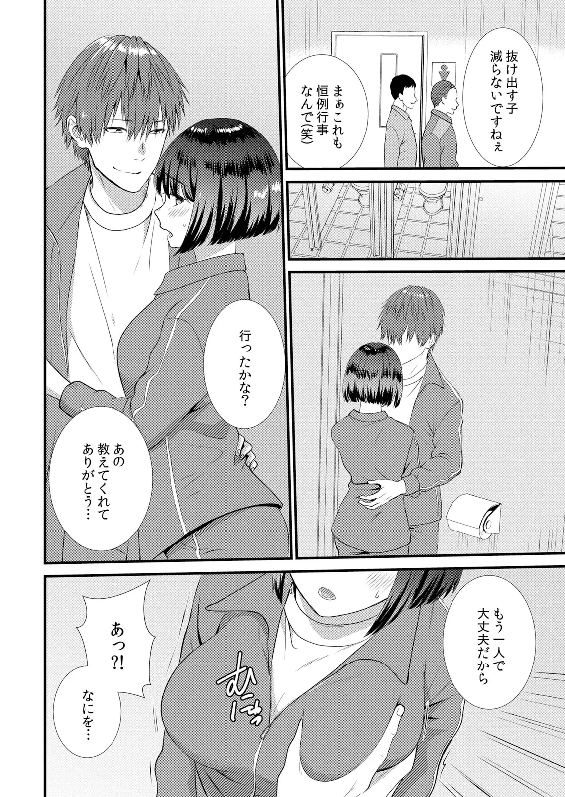หน้า 94