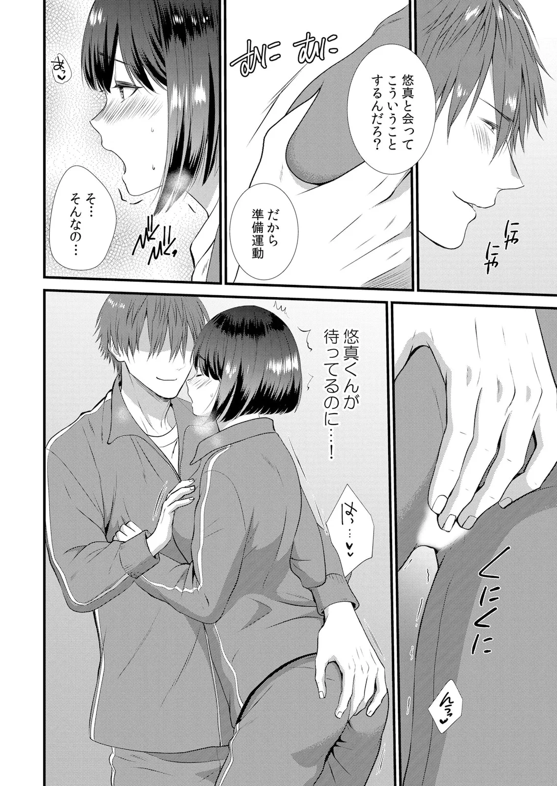 หน้า 96
