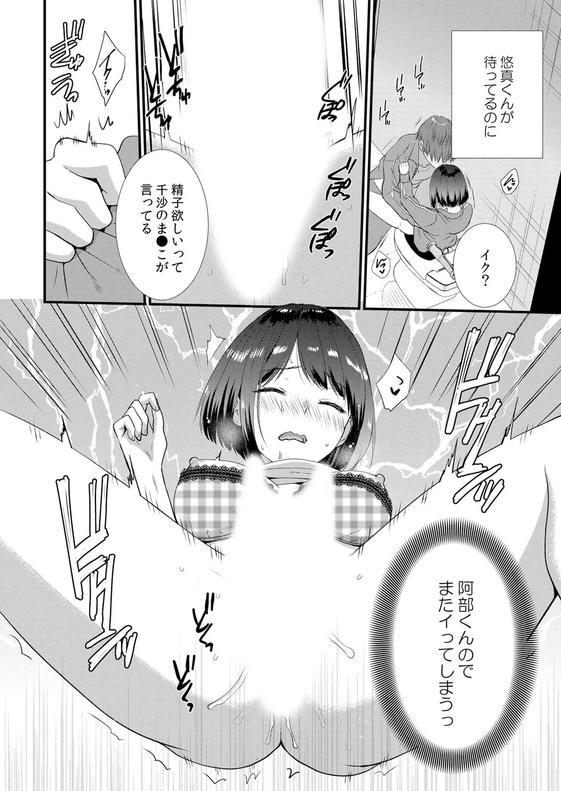 หน้า 108