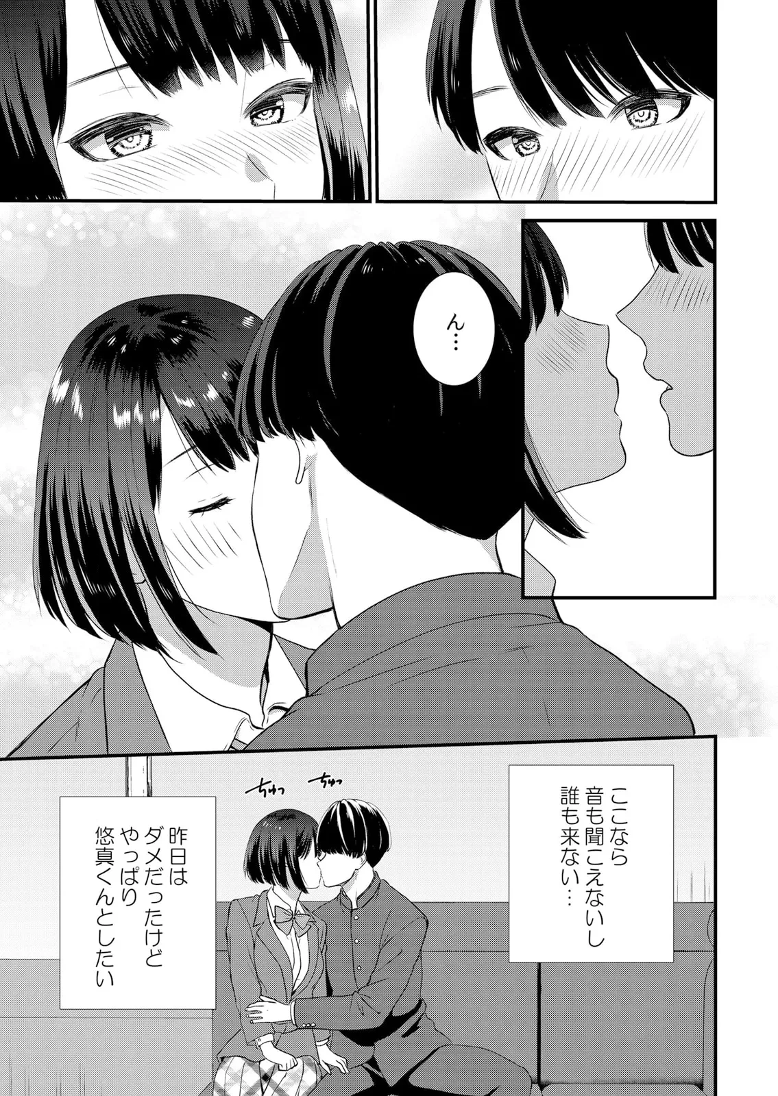 หน้า 121
