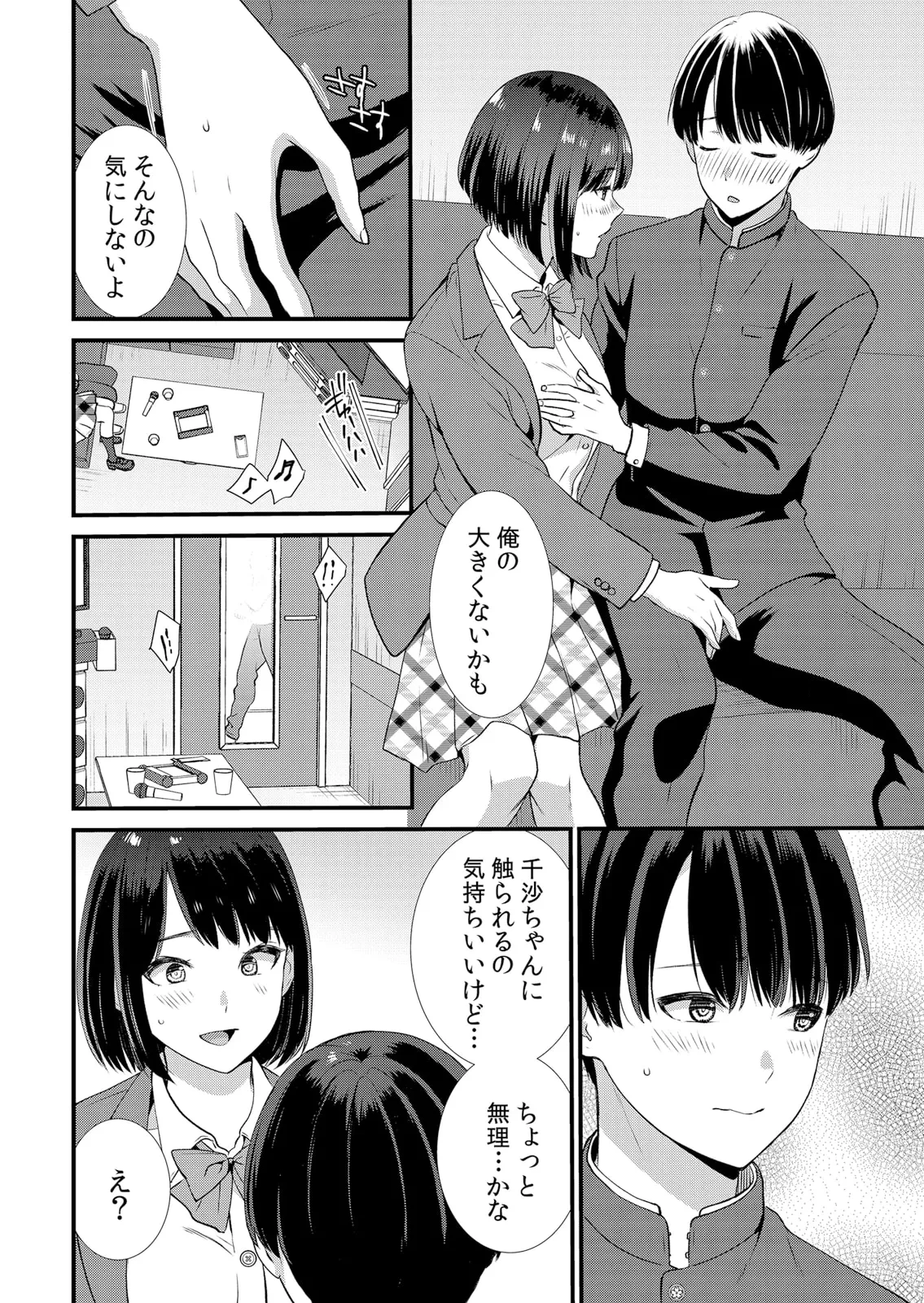 หน้า 124