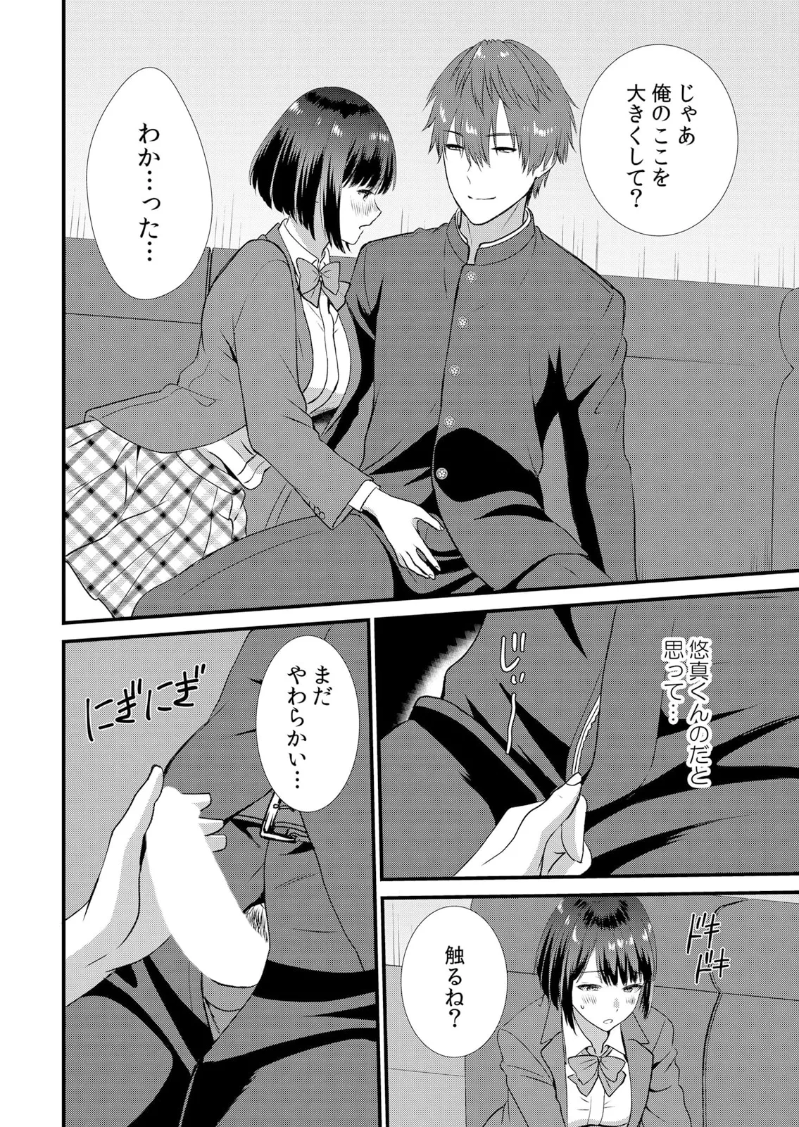 หน้า 128
