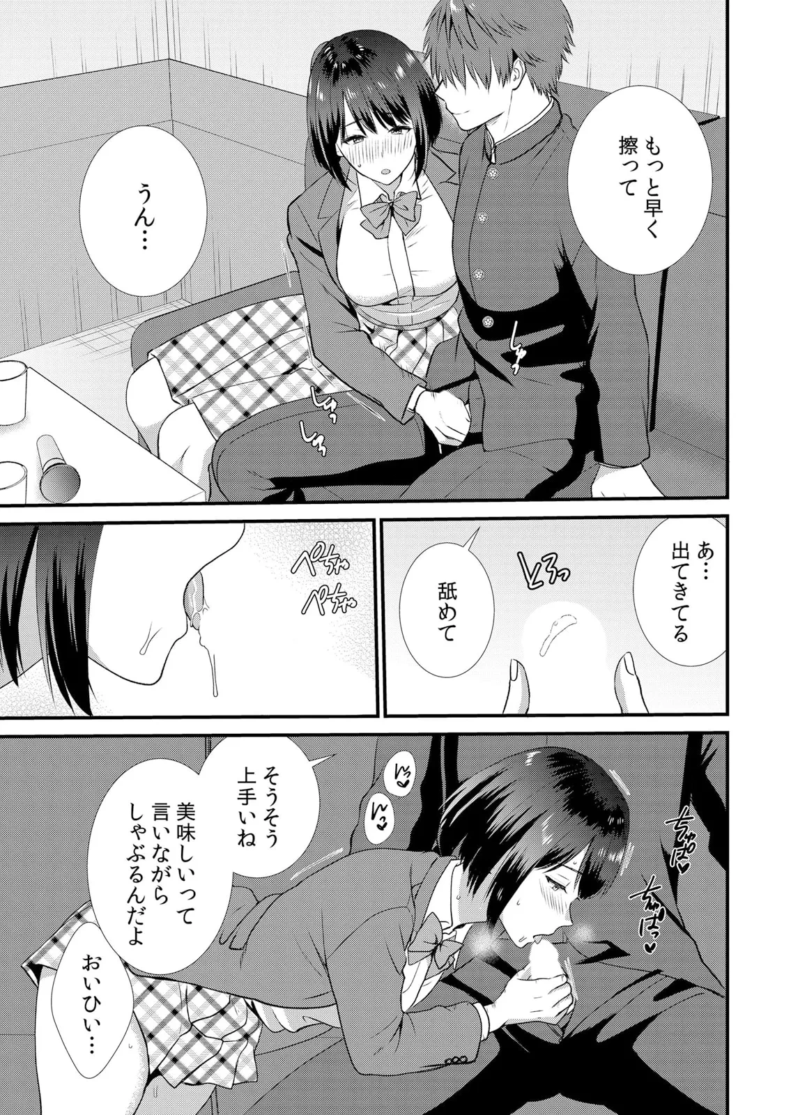 หน้า 129
