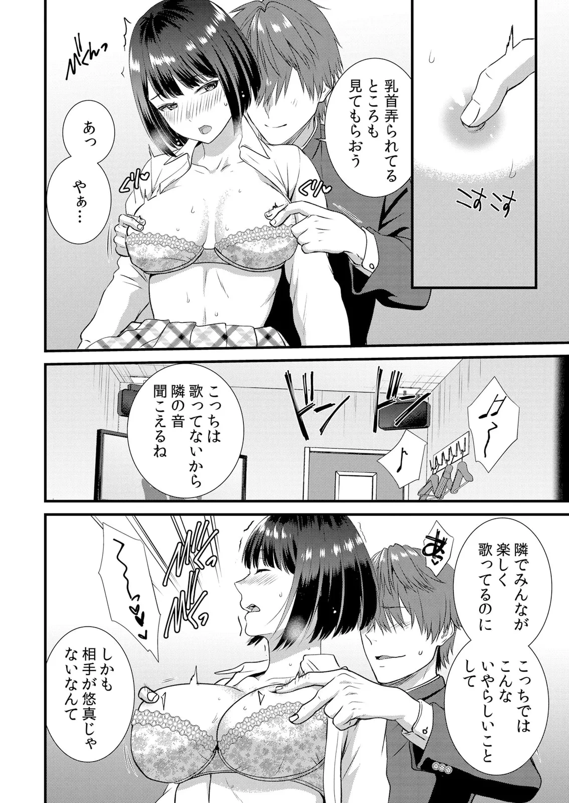 หน้า 136