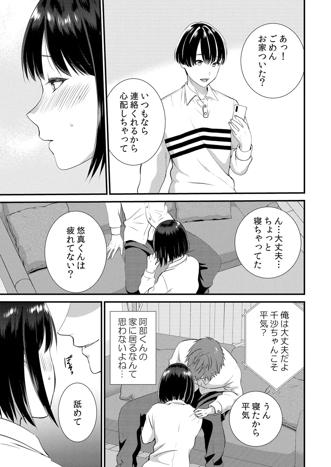 หน้า 157