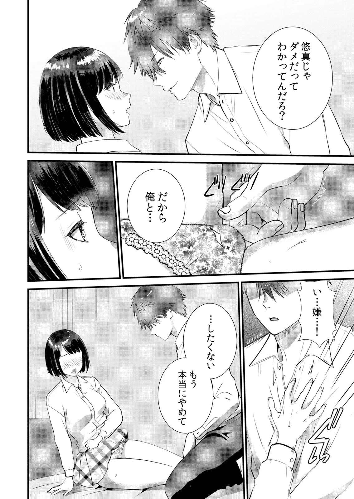 หน้า 178
