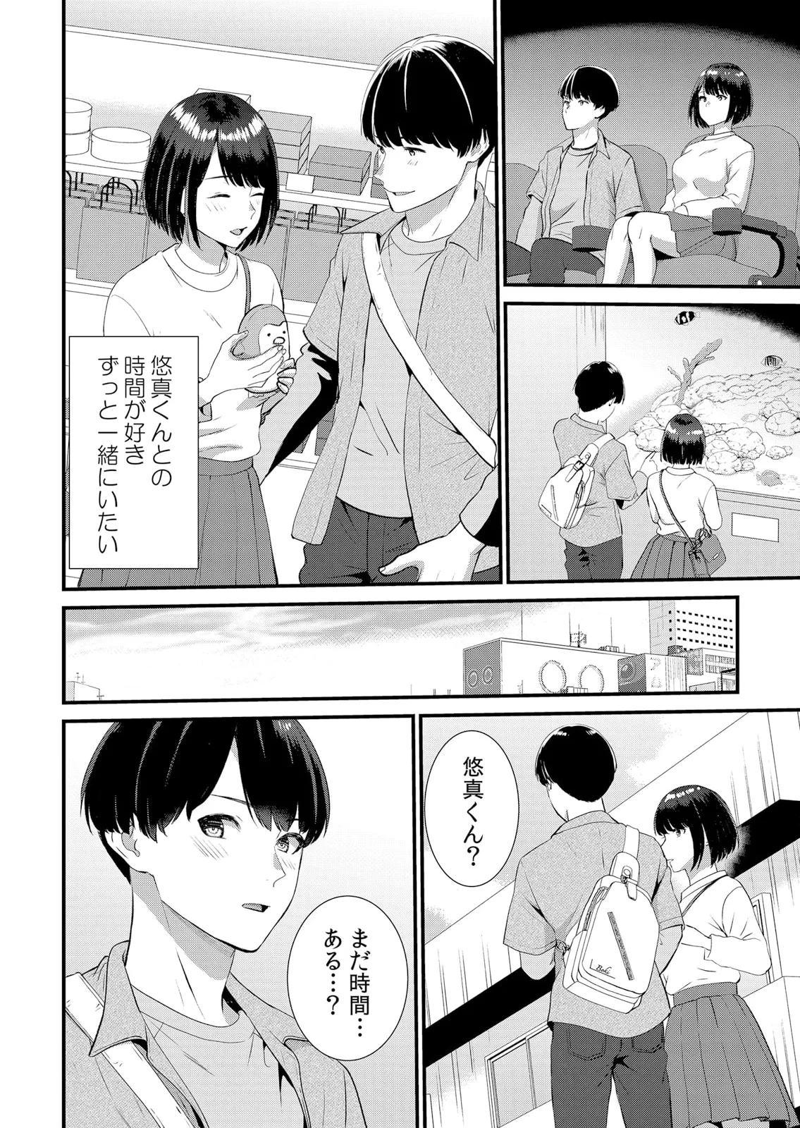 หน้า 182