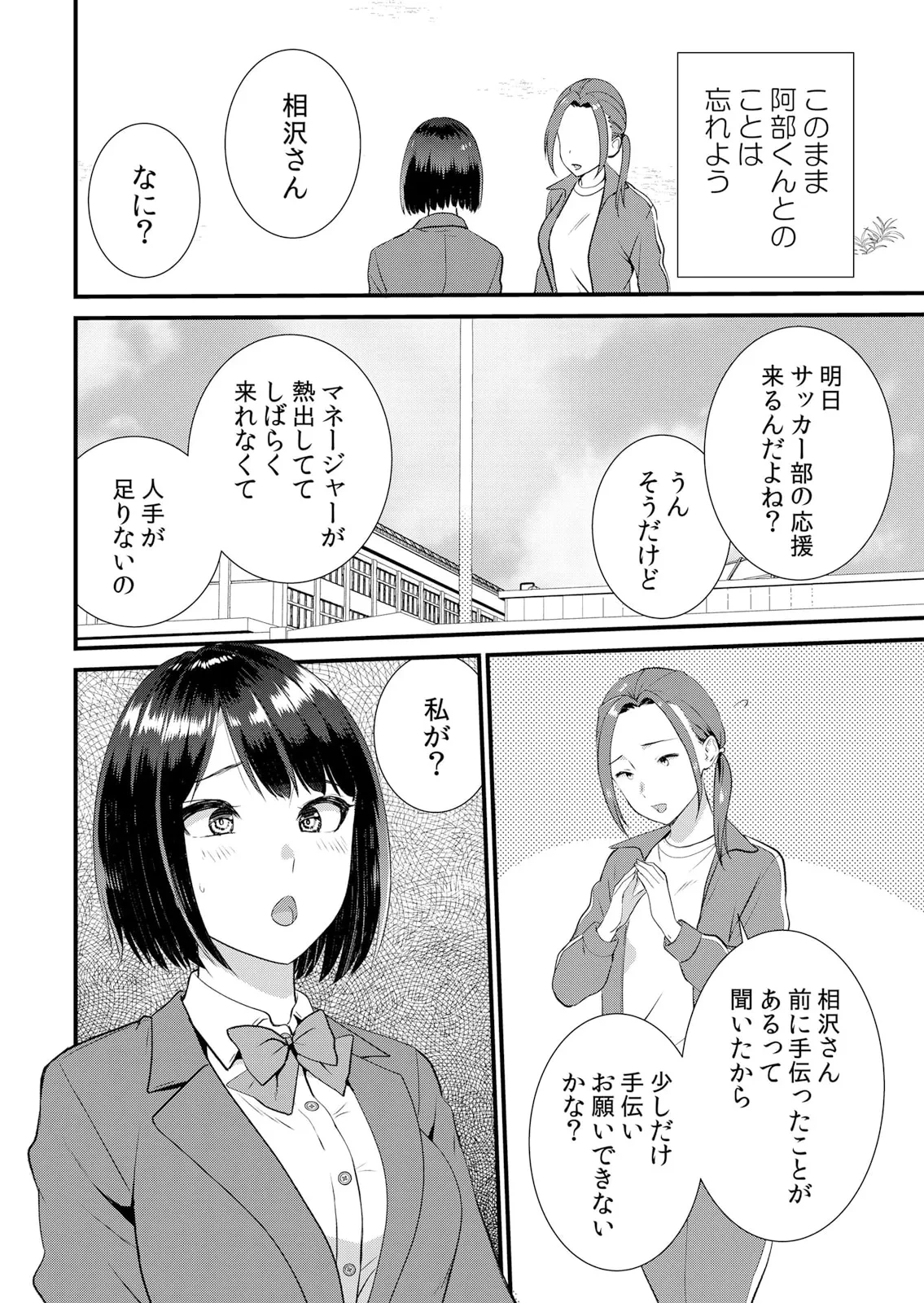 หน้า 196
