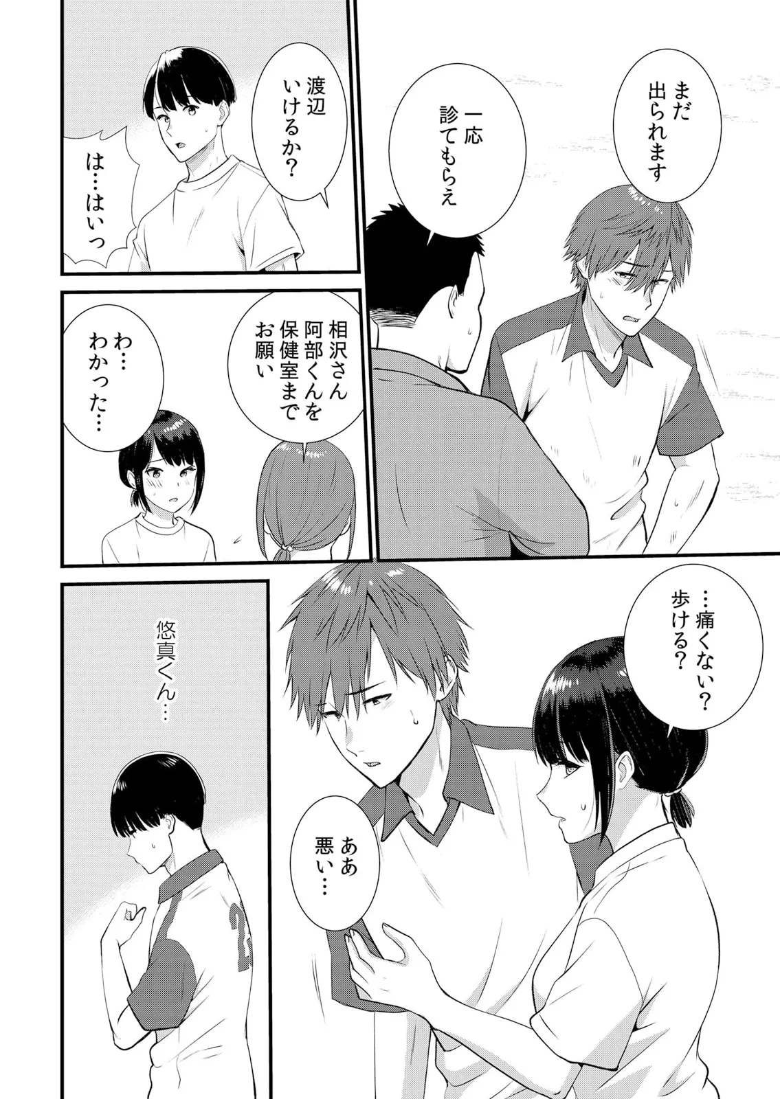หน้า 202