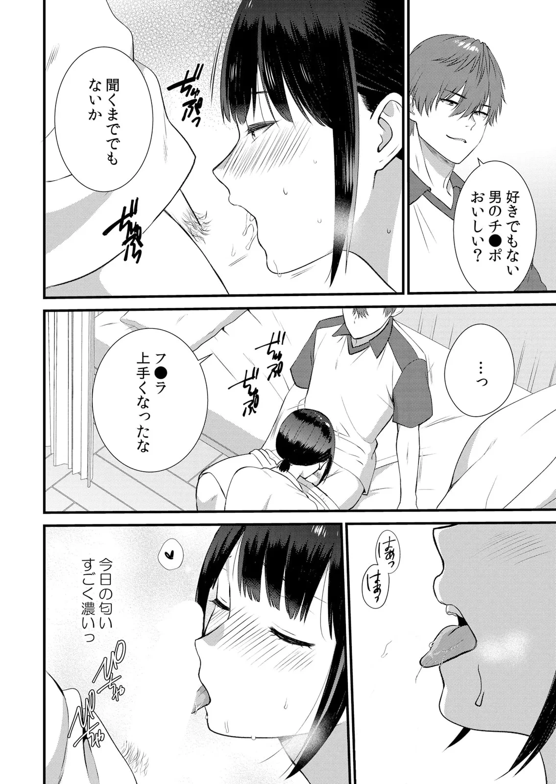 หน้า 210