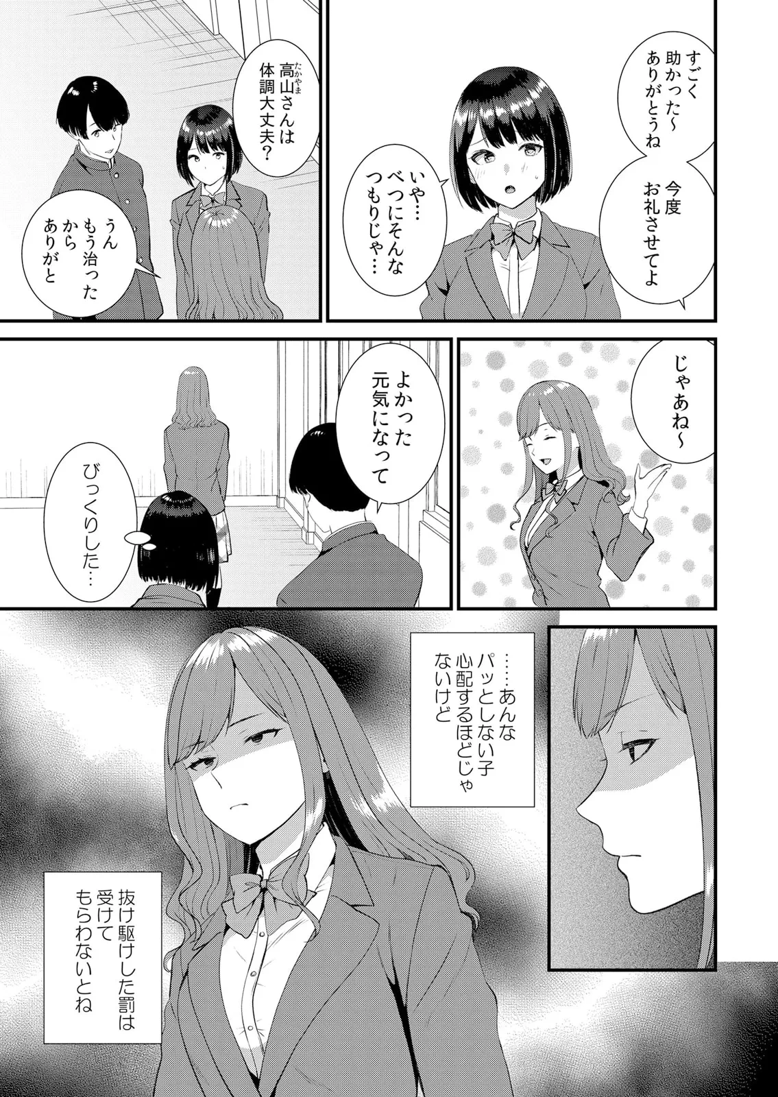 หน้า 231