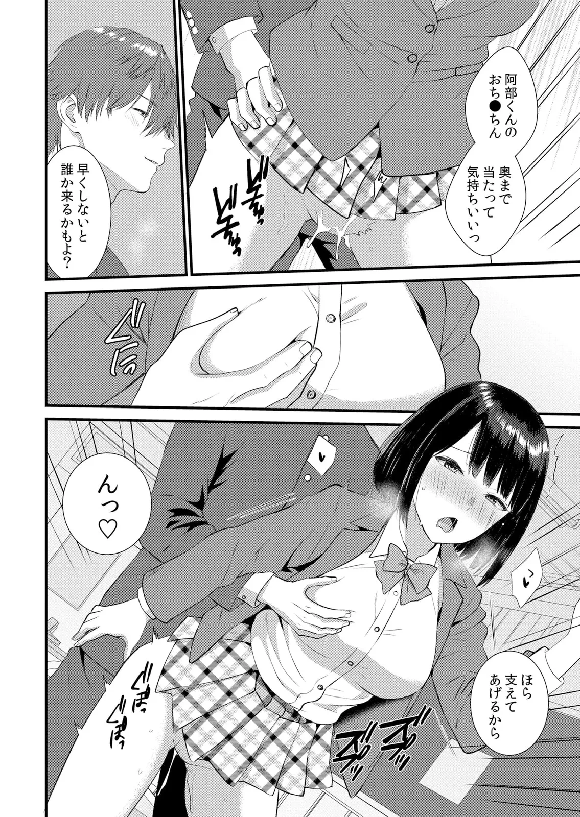 หน้า 244