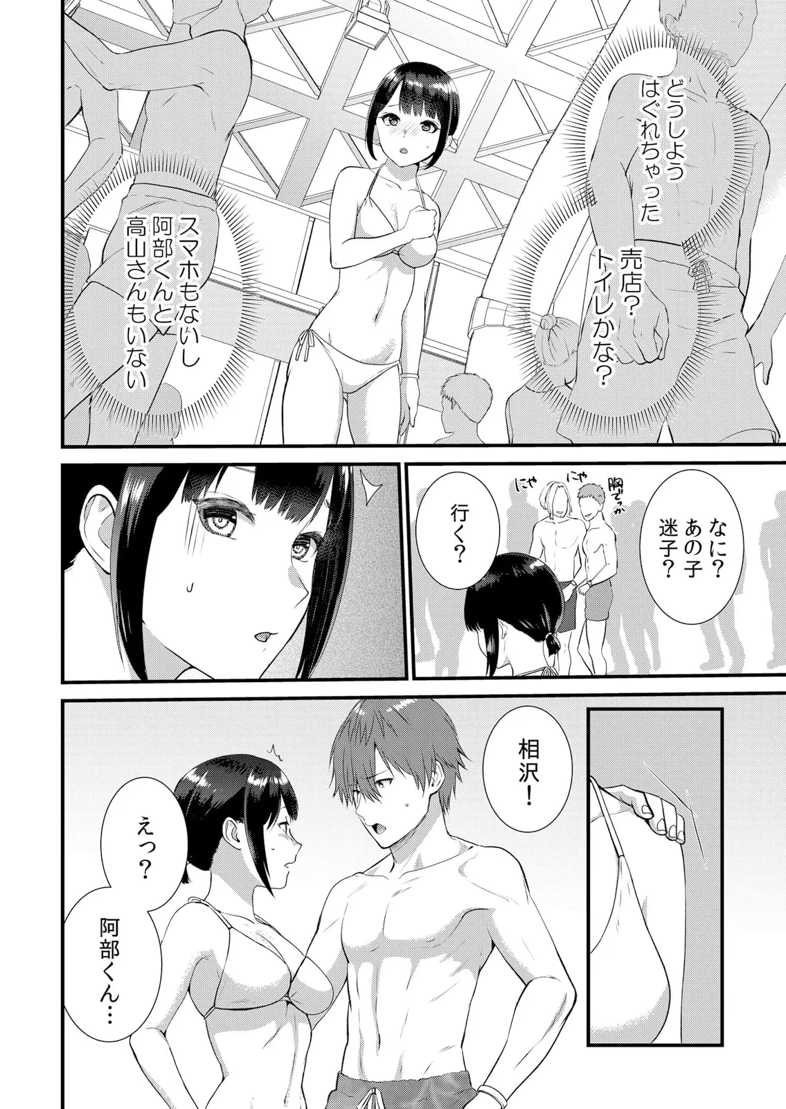 หน้า 266