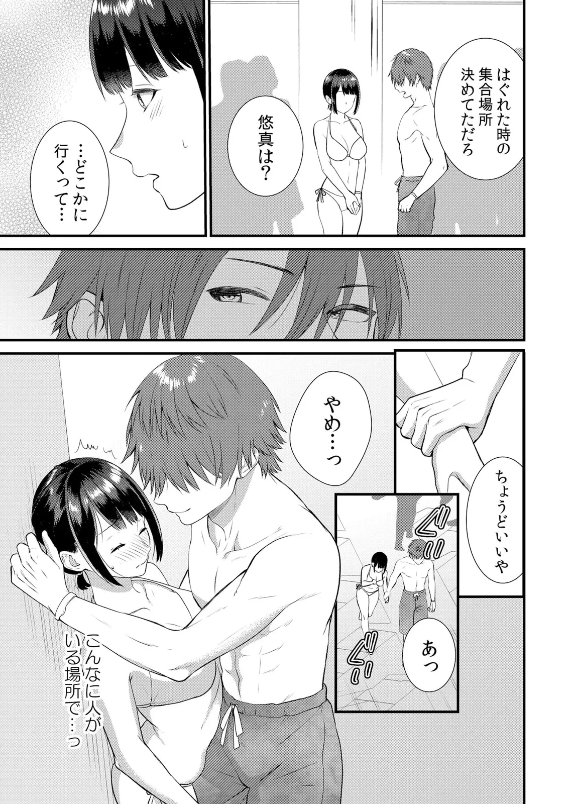หน้า 267