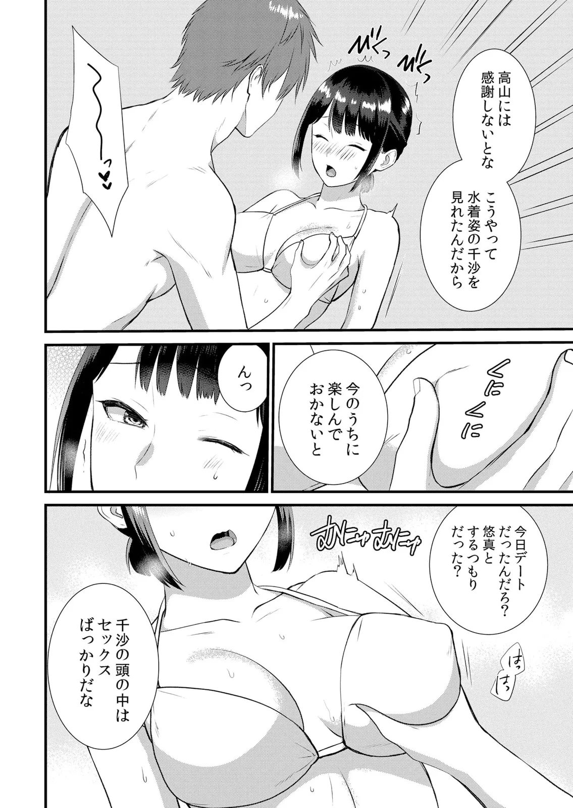 หน้า 268