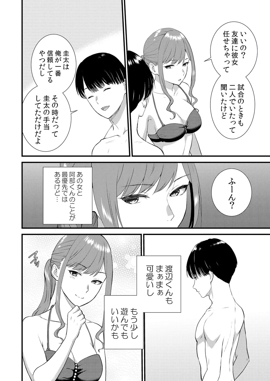 หน้า 280