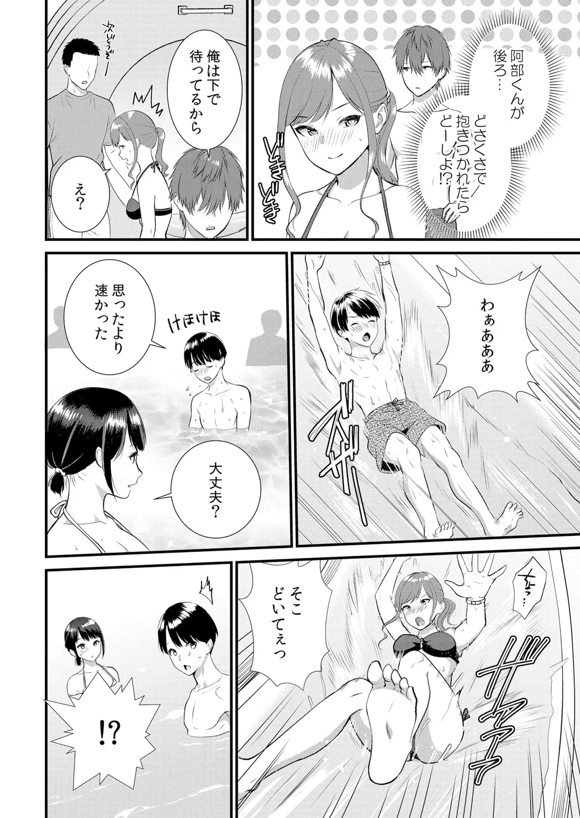 หน้า 286