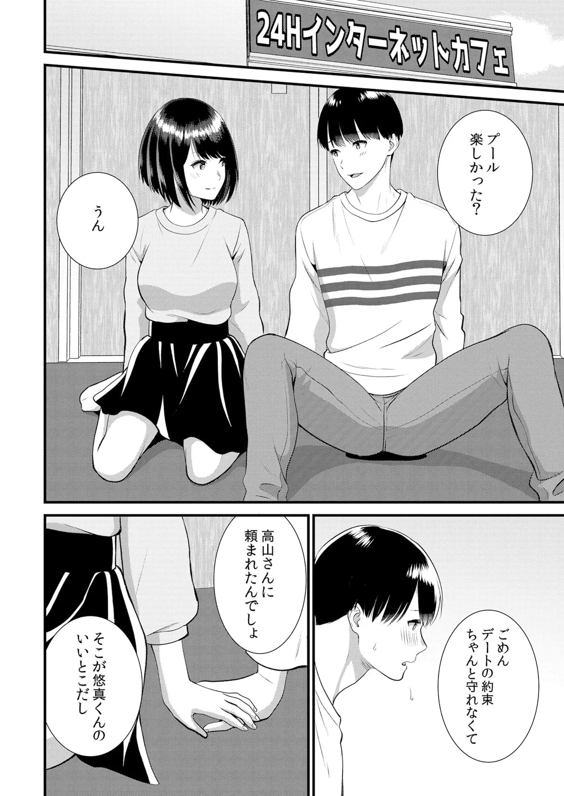 หน้า 302