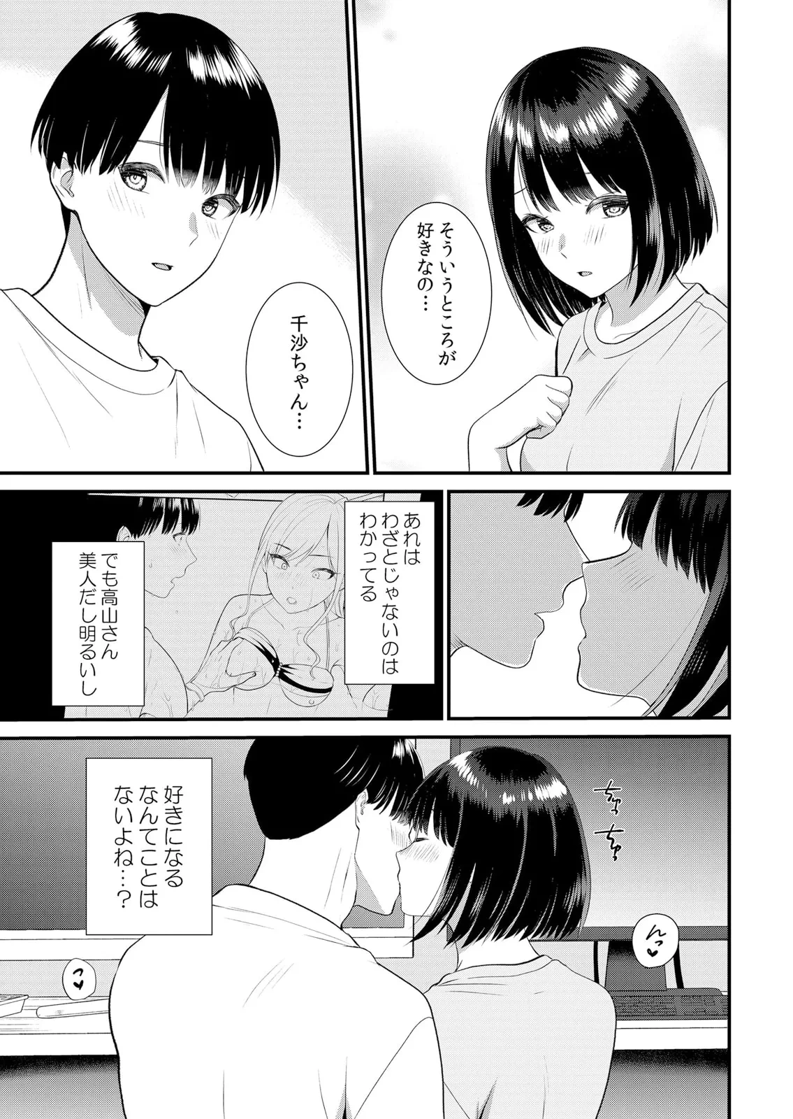 หน้า 303