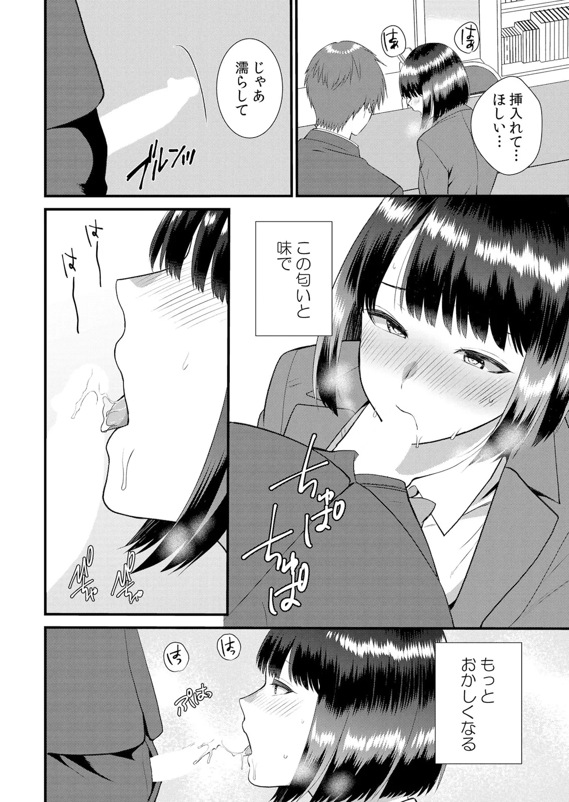 หน้า 330