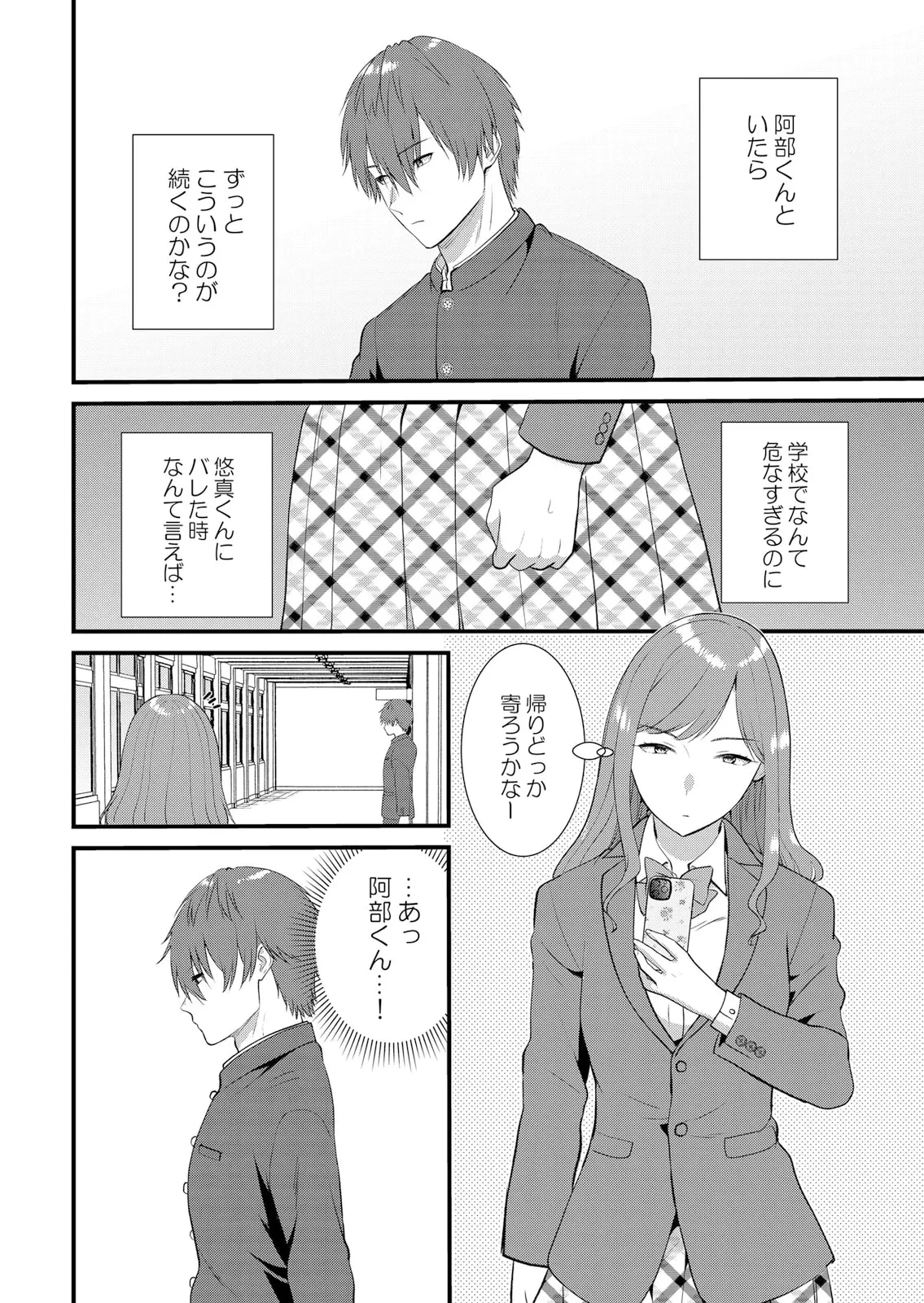หน้า 342